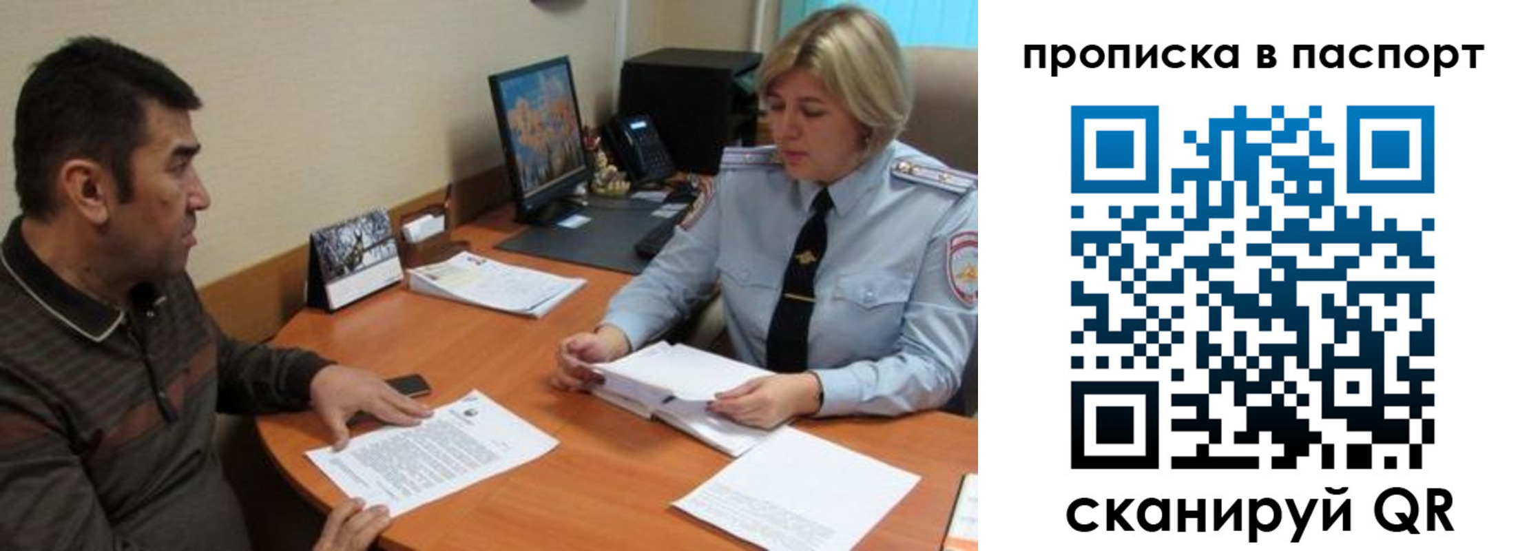 найти адрес прописки в Ивдели