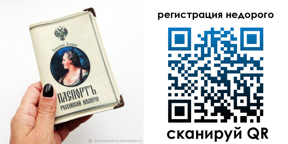 пропишу в квартире в Ивдели