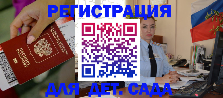 форма 3 в Ивдели